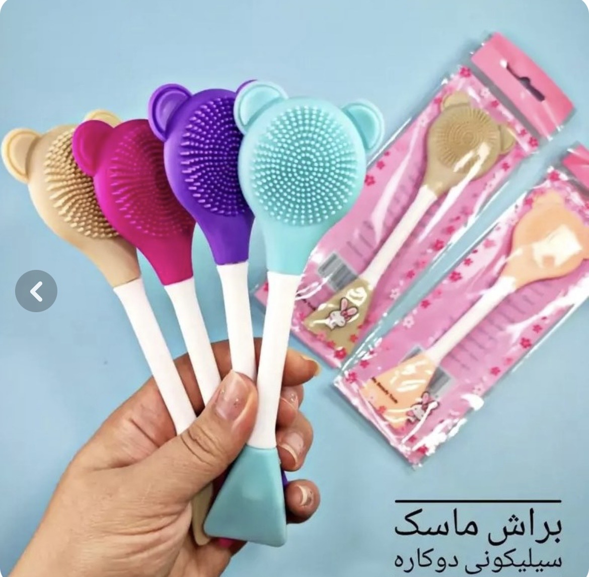 براش مخصوص ماسک و ماساژ سیلیکونی دوطرفه پرزدار