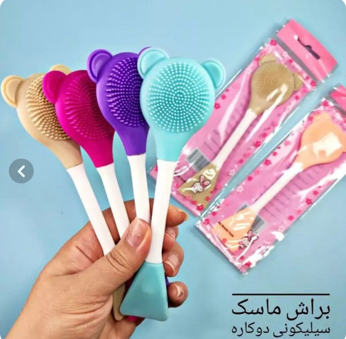 براش مخصوص ماسک و ماساژ سیلیکونی دوطرفه پرزدار
