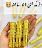 رژ لب مکه ای اصل پوکه طلایی 24 ساعته