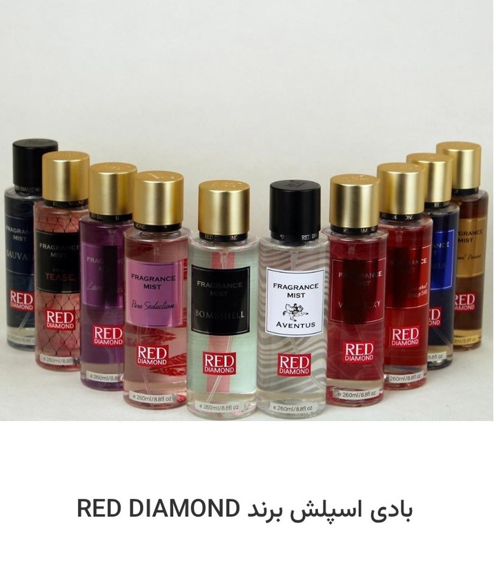بادی اسپلش رد